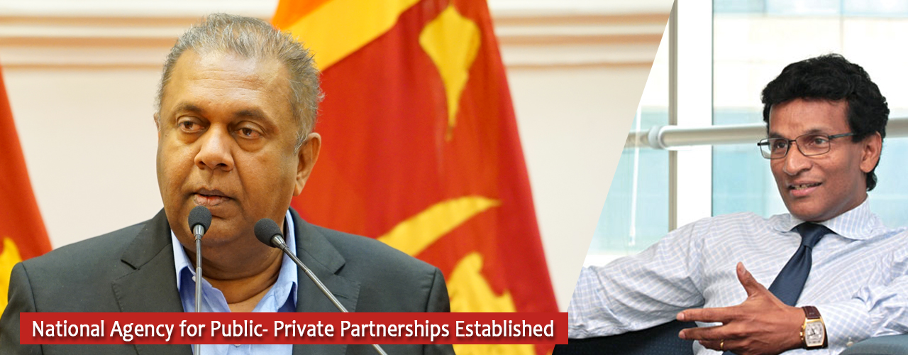 National Agency for Public- Private Partnerships Established