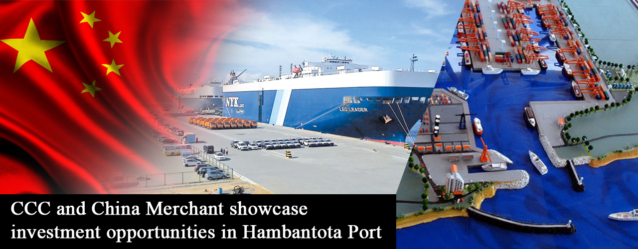 CCC and China Merchant showcase investment opportunities in Hambantota Port
