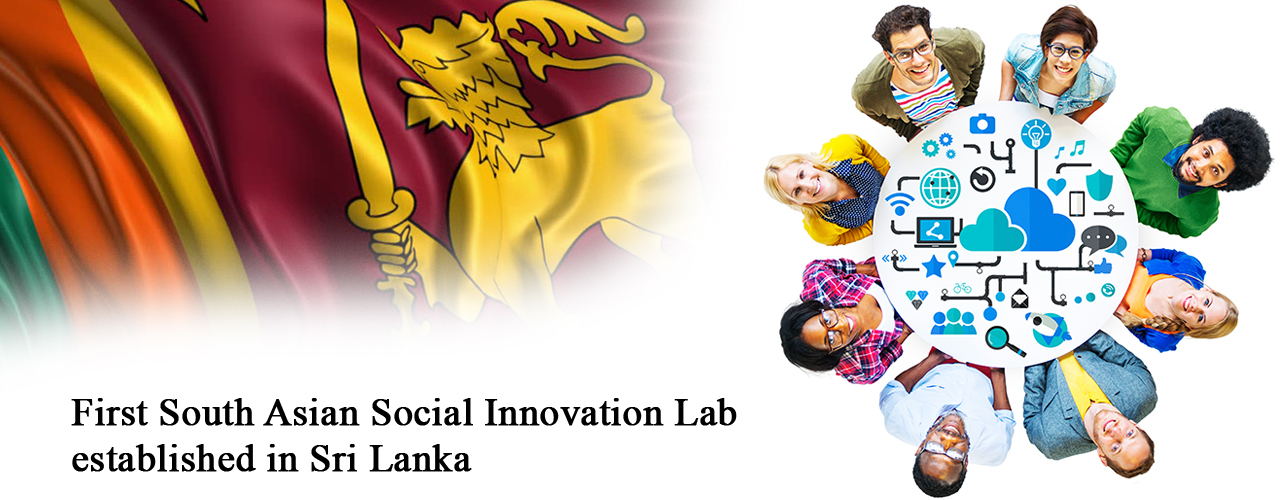 First South Asian Social Innovation Lab established in Sri Lanka