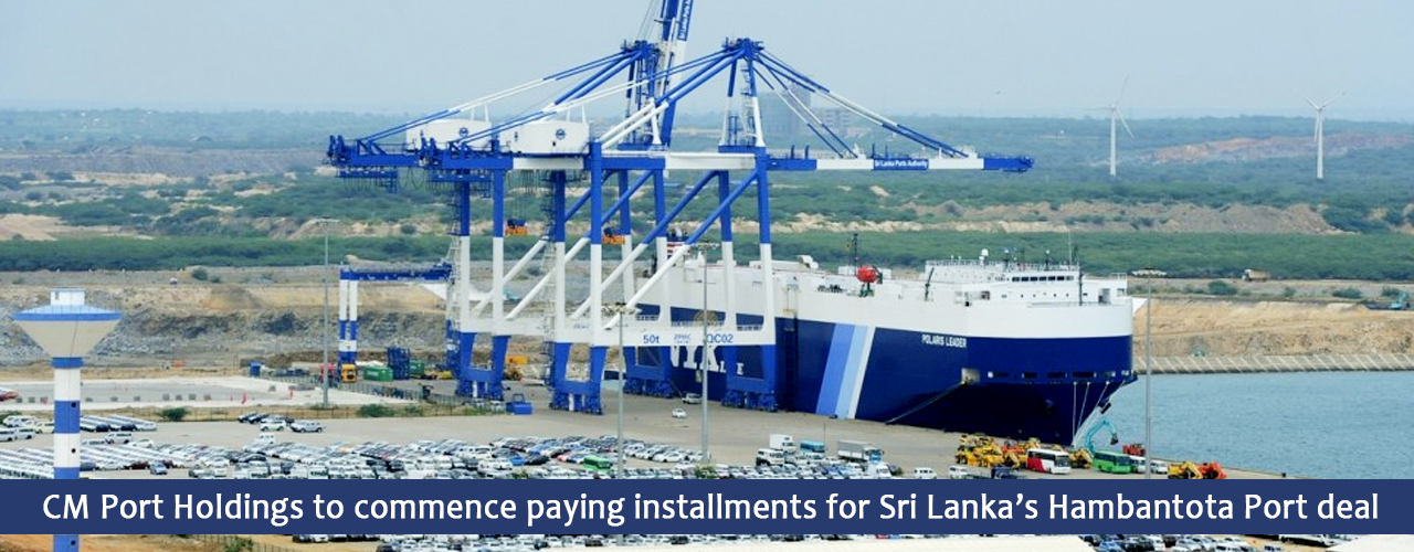 CM Port Holdings to commence paying installments for Sri Lanka’s Hambantota Port deal