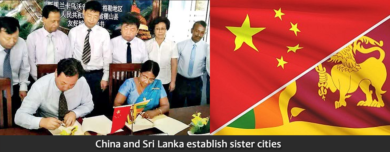 China and Sri Lanka establish sister cities