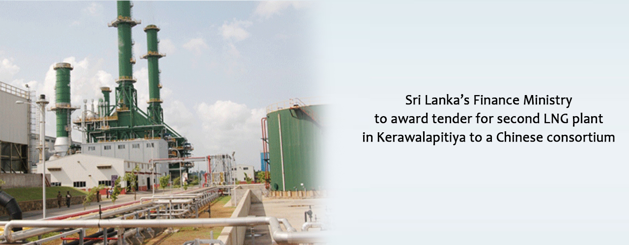 Sri Lanka’s Finance Ministry to award tender for second LNG plant in Kerawalapitiya to a Chinese consortium