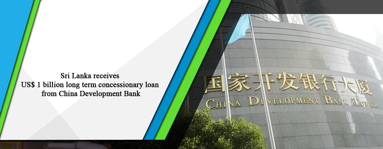 Sri Lanka receives US$ 1 billion long term concessionary loan from China Development Bank