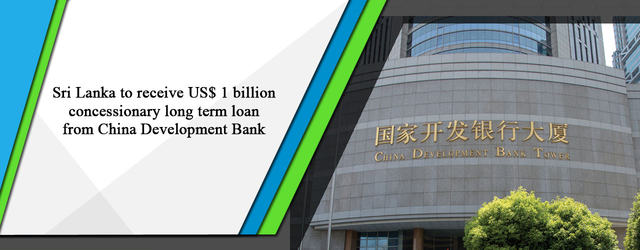 Sri Lanka to receive US$ 1 billion concessionary long term loan from China Development Bank