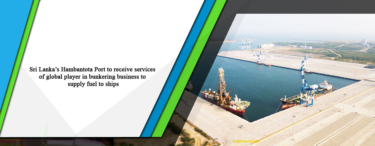 Sri Lanka’s Hambantota Port to receive services of global player in bunkering business to supply fuel to ships
