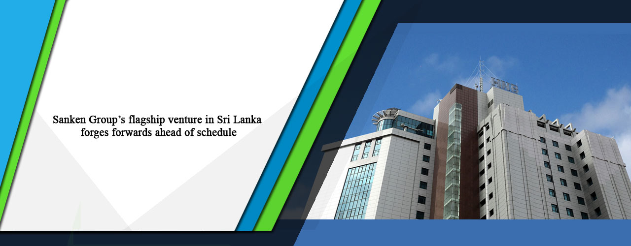 Sri Lanka’s Hatton National Bank to increase number of debentures to be issued to 50 million