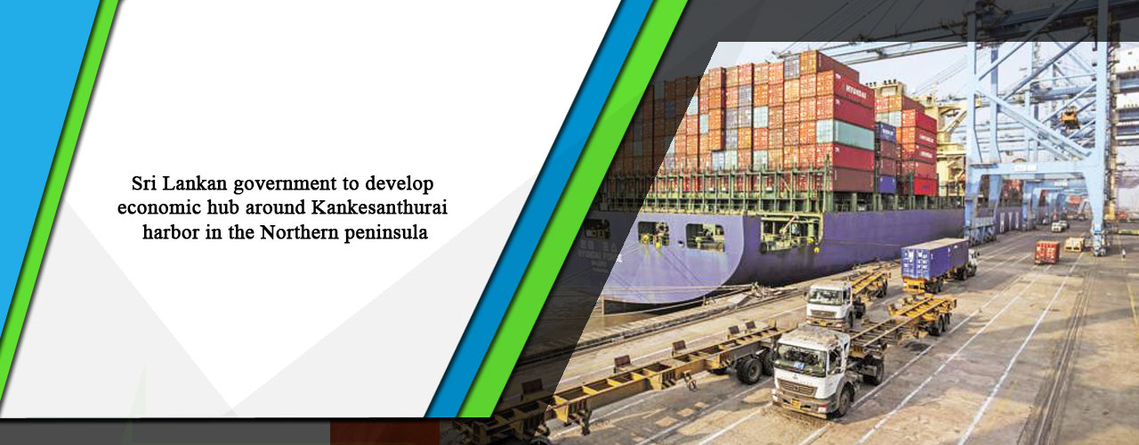 Sri Lankan government to develop economic hub around Kankesanthurai harbor in the Northern peninsula