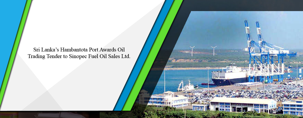 Sri Lanka’s Hambantota Port awards oil trading tender to Sinopec Fuel Oil Sales Ltd.
