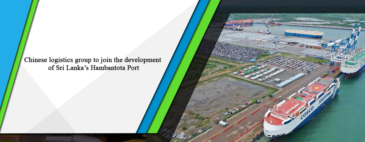 Chinese logistics group to join the development of Sri Lanka’s Hambantota Port