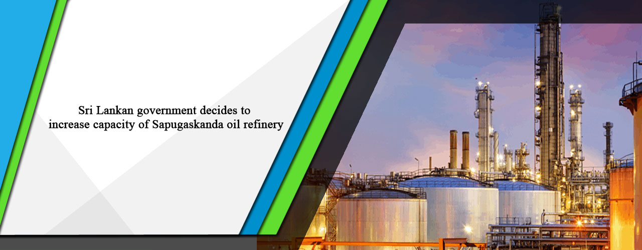 Sri Lankan government decides to increase capacity of Sapugaskanda oil refinery