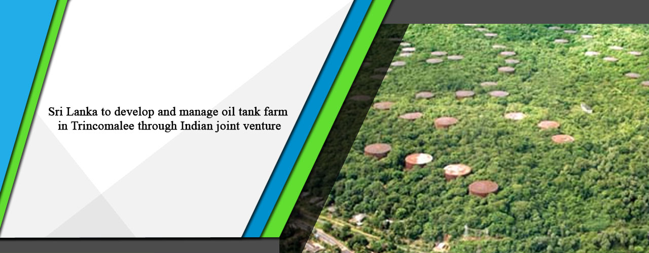 Sri Lanka to develop and manage oil tank farm in Trincomalee through Indian joint venture