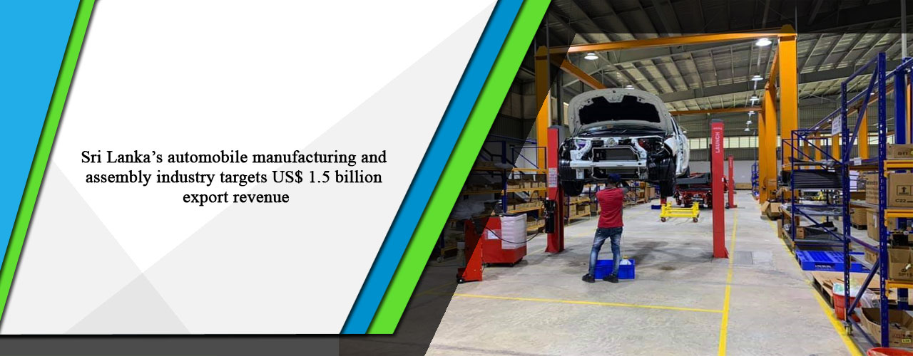 Sri Lanka’s automobile manufacturing and assembly industry targets US$ 1.5 billion export revenue