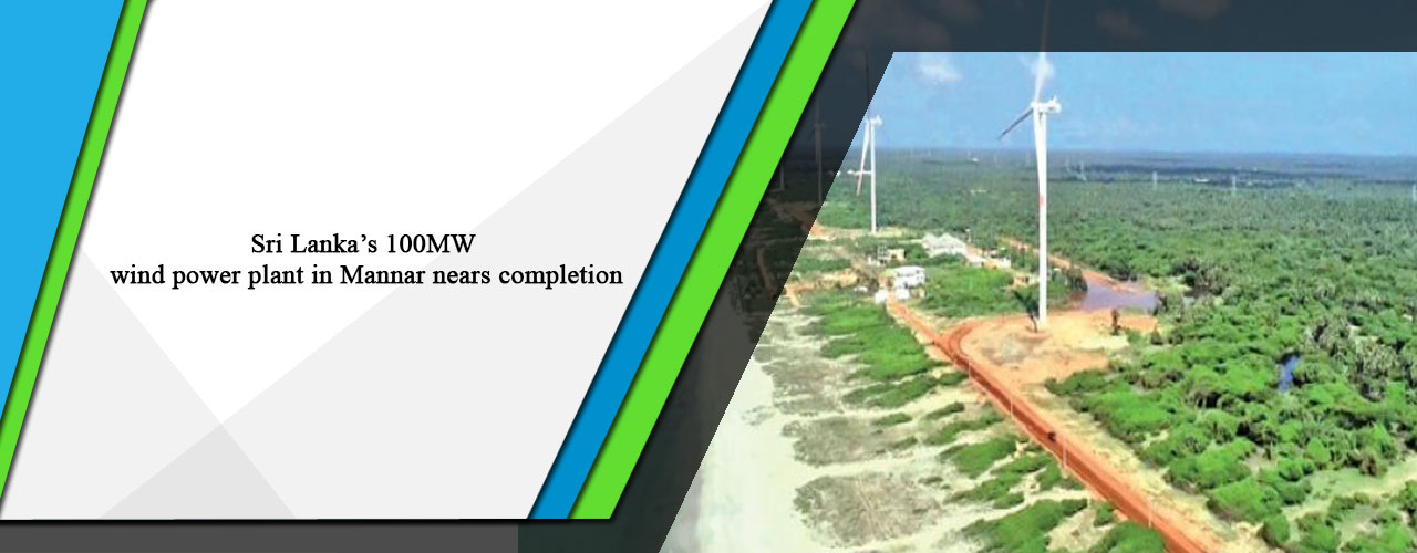 Sri Lanka’s 100MW wind power plant in Mannar nears completion