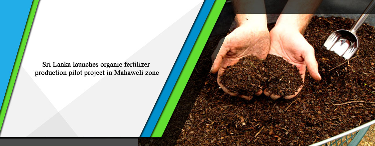 Sri Lanka launches organic fertilizer production pilot project in Mahaweli zone