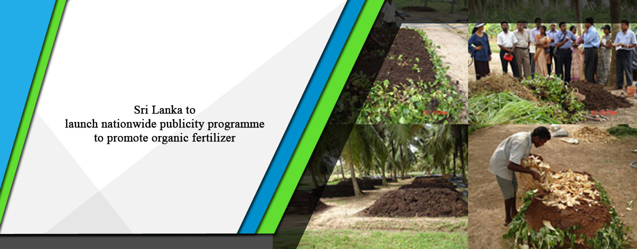 Sri Lanka to launch nationwide publicity programme to promote organic fertilizer