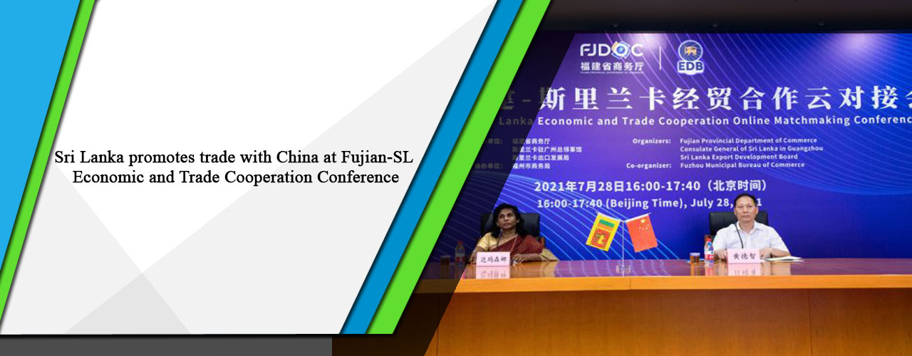 Sri Lanka promotes trade with China at Fujian-SL Economic and Trade Cooperation Conference