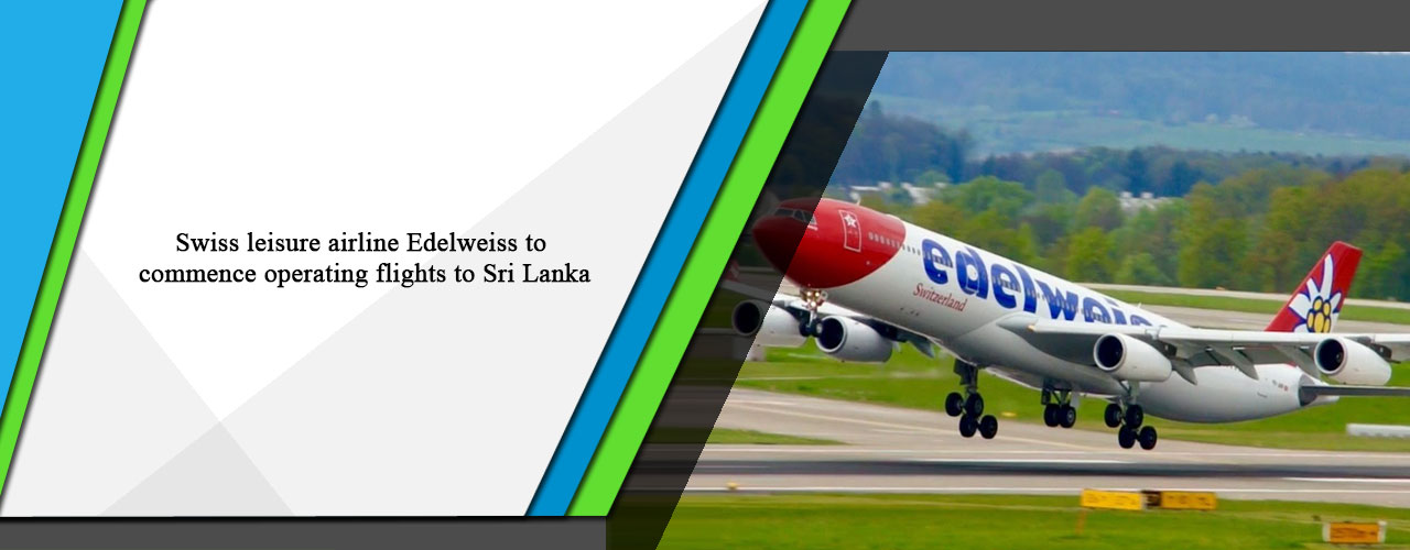 Swiss leisure airline Edelweiss to commence operating flights to Sri Lanka