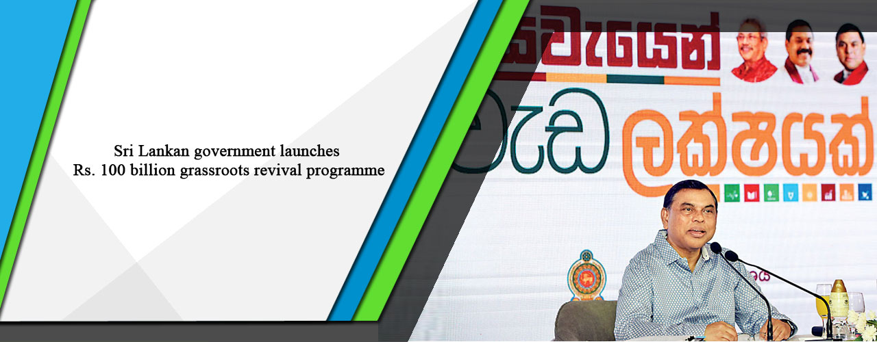 Sri Lankan government launches Rs. 100 billion grassroots revival programme