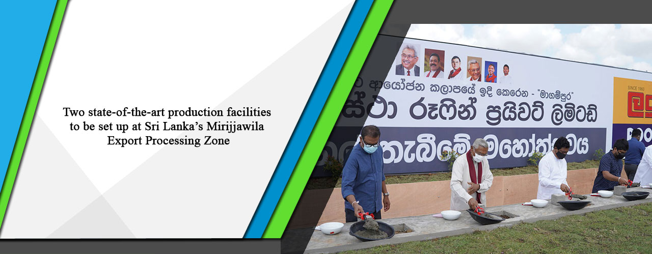Two state-of-the-art production facilities to be set up at Sri Lanka’s Mirijjawila Export Processing Zone