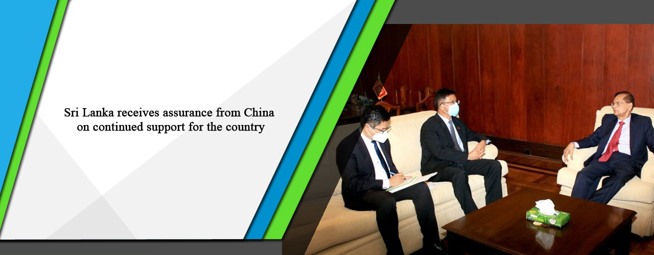 Sri Lanka receives assurance from China on continued support for the country