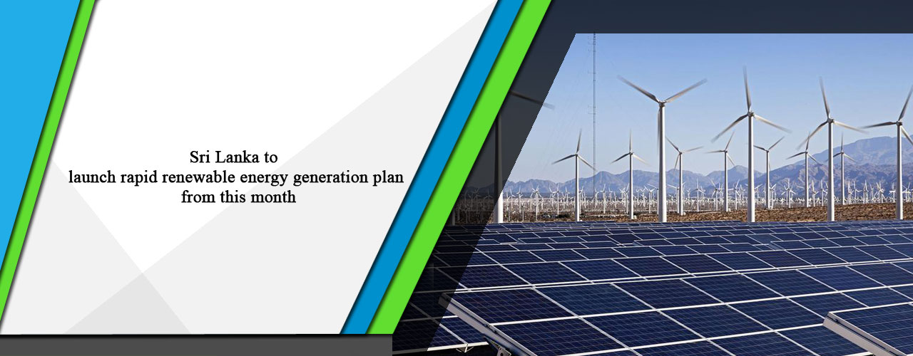 Sri Lanka to launch rapid renewable energy generation plan from this month