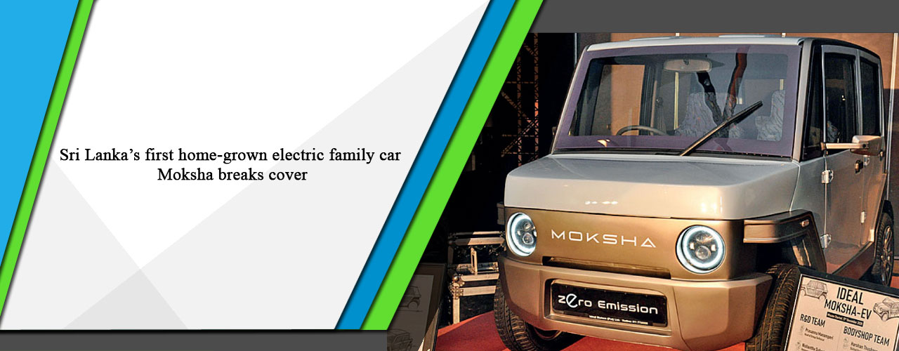 Sri Lanka’s first home-grown electric family car Moksha breaks cover.